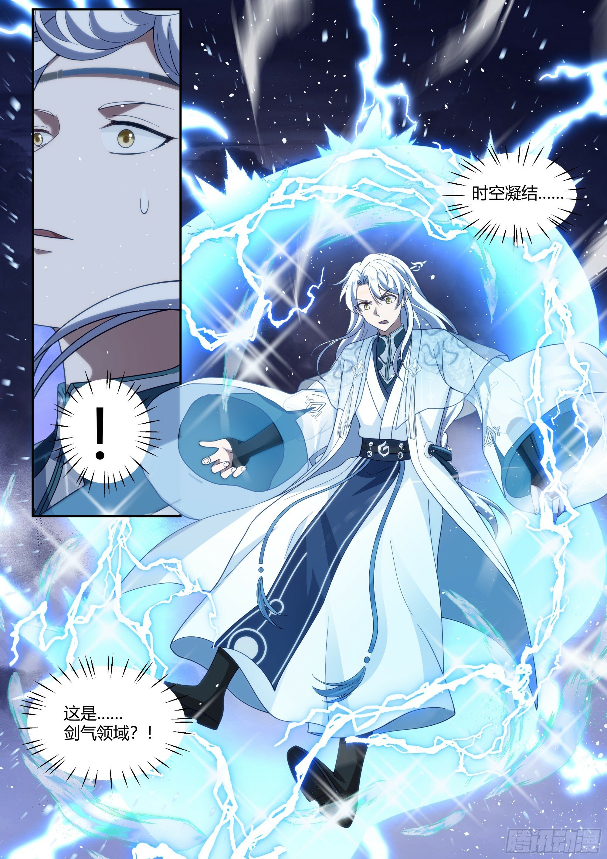 反派大师兄师妹们全是病娇动漫在哪看漫画,第13话-反派提前阵亡！？1图