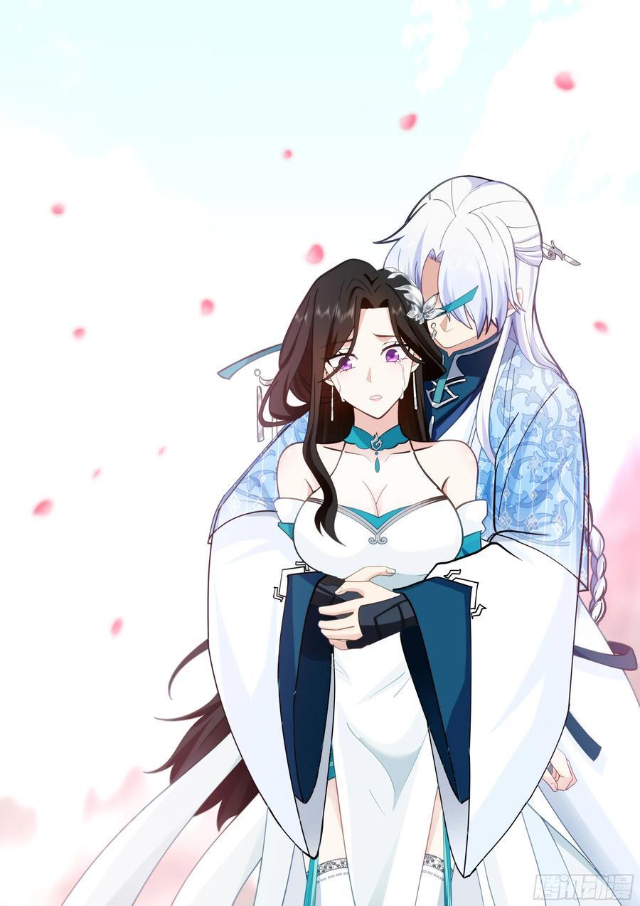 反派大师兄师妹们全是病娇漫画免费酷漫屋漫画,第40话-只需要付出一点点代价2图
