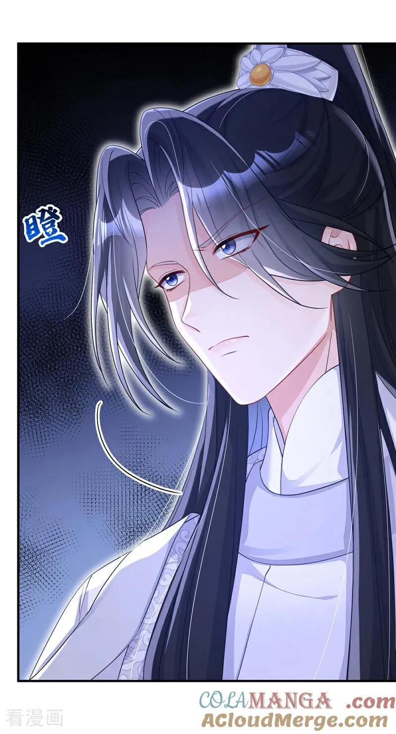 快穿宿主她一心求死小说免费观看漫画,第83话 打入冷宫2图