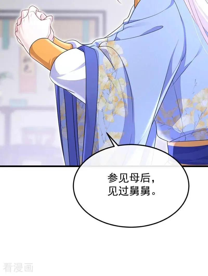 快穿：宿主她一心求死漫画,第57话 你，看见了。1图