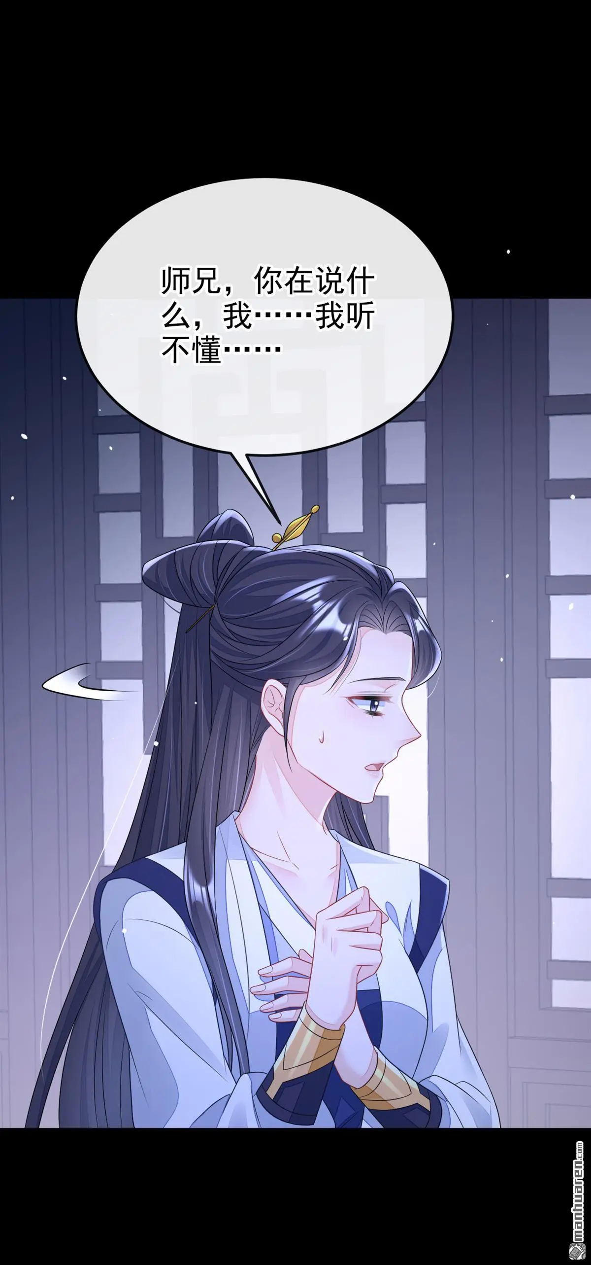 快穿：宿主她一心求死漫画,第12话 有谁帮了你吗？2图
