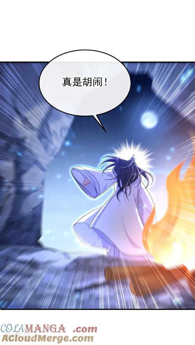 快穿：宿主她一心求死漫画,第76话 她不在了？1图