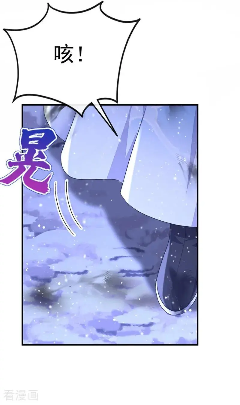 快穿：宿主她一心求死漫画,第61话 你可真狡猾2图