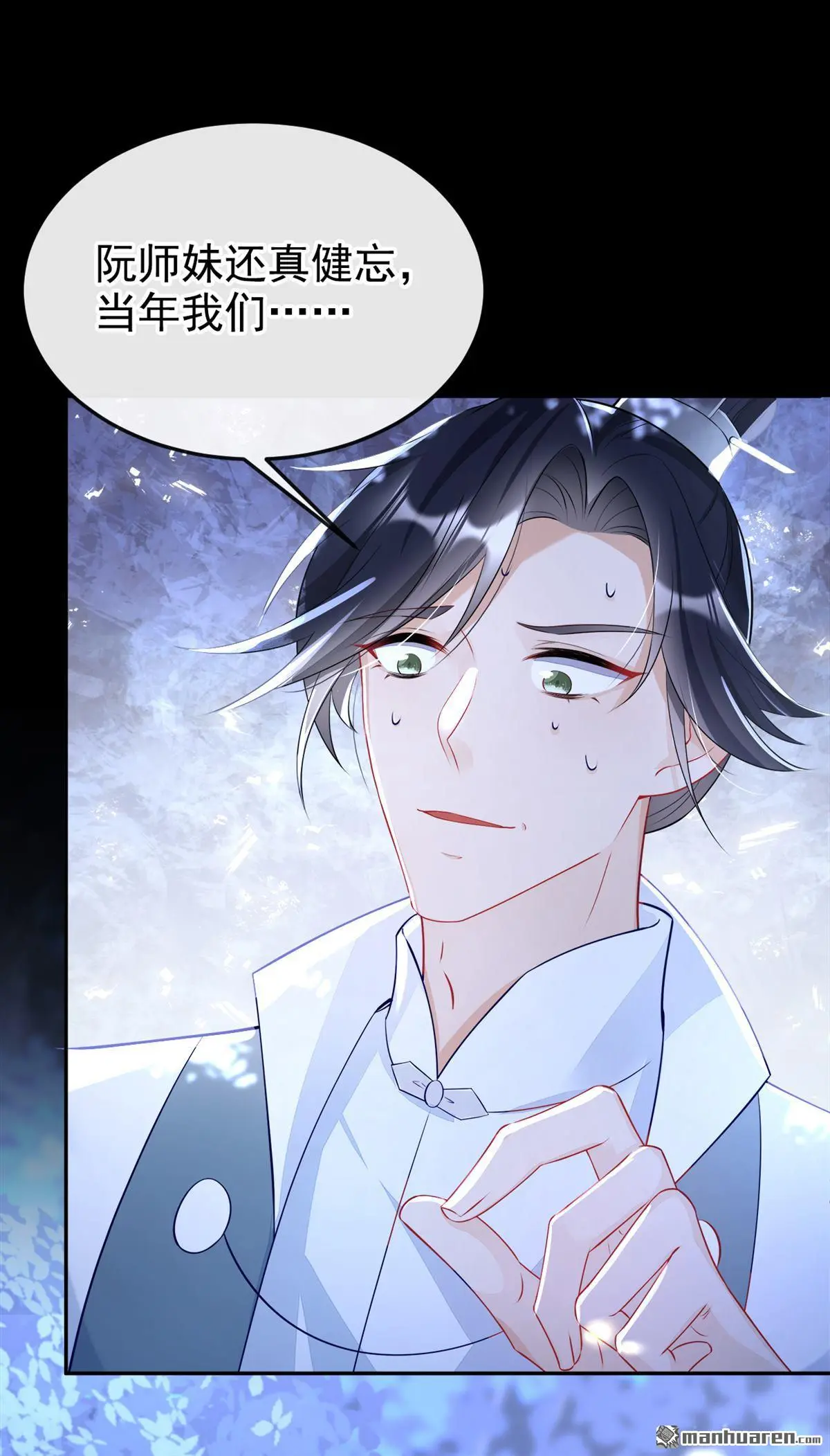 快穿宿主她一心求死漫画免费观看下拉式漫画,第16话 我有点喜欢你1图