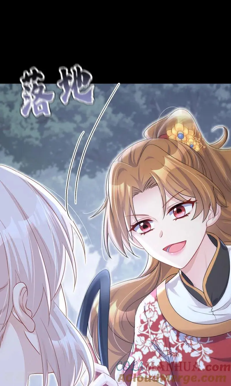 快穿宿主她一心求死笔趣阁免费阅读漫画,第54话 你的死期到了！2图