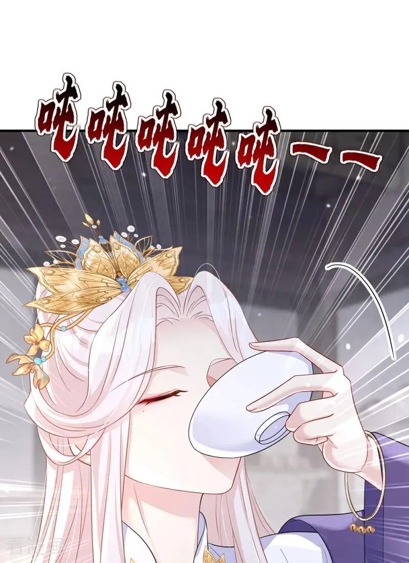 快穿：宿主她一心求死漫画,第86话 汤里有毒！2图