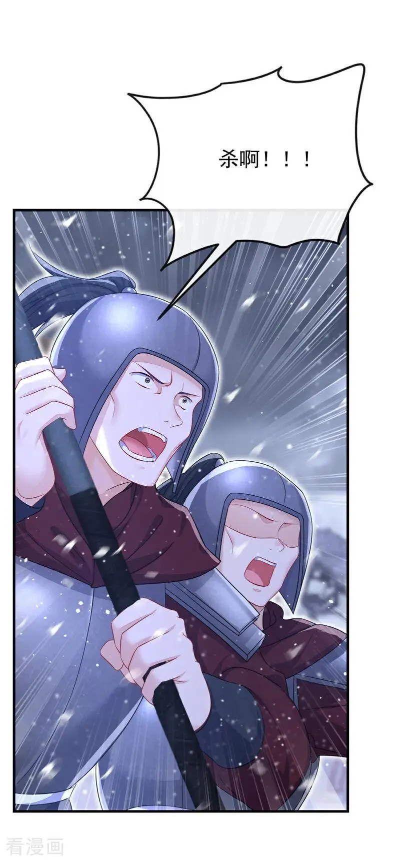 快穿：宿主她一心求死漫画,第61话 你可真狡猾2图