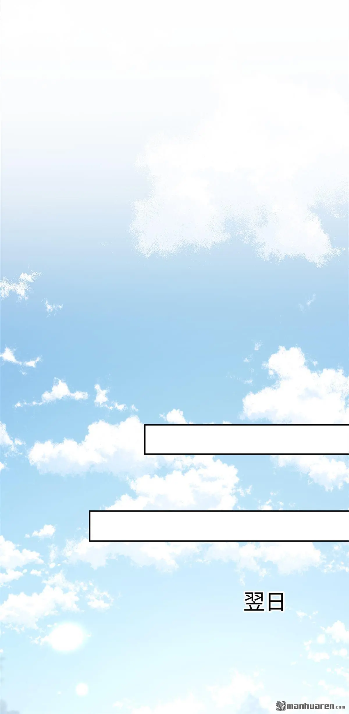 快穿：宿主她一心求死漫画,第16话 我有点喜欢你1图