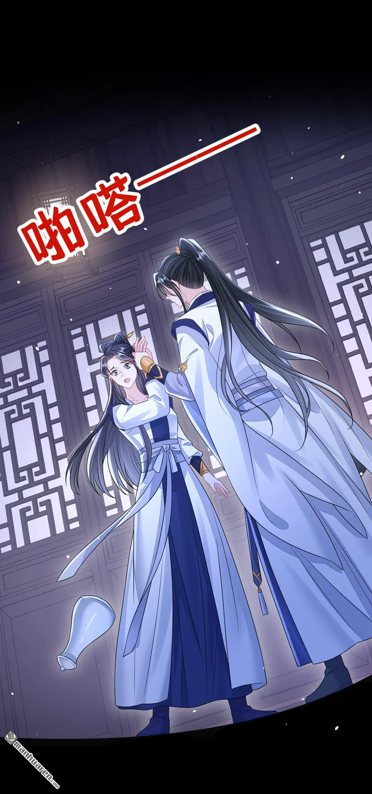 快穿：宿主她一心求死漫画,第12话 有谁帮了你吗？1图