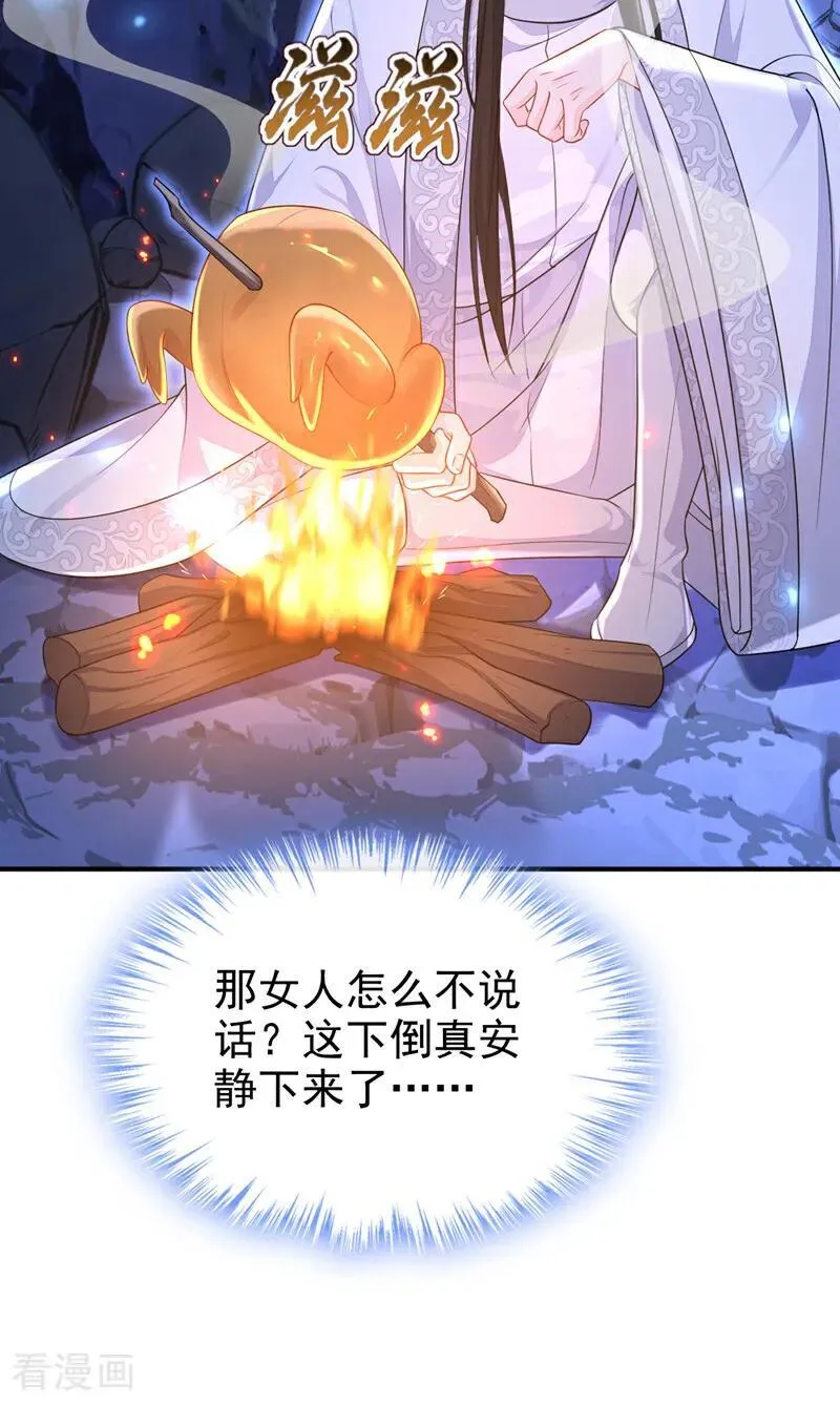 快穿：宿主她一心求死漫画,第76话 她不在了？2图