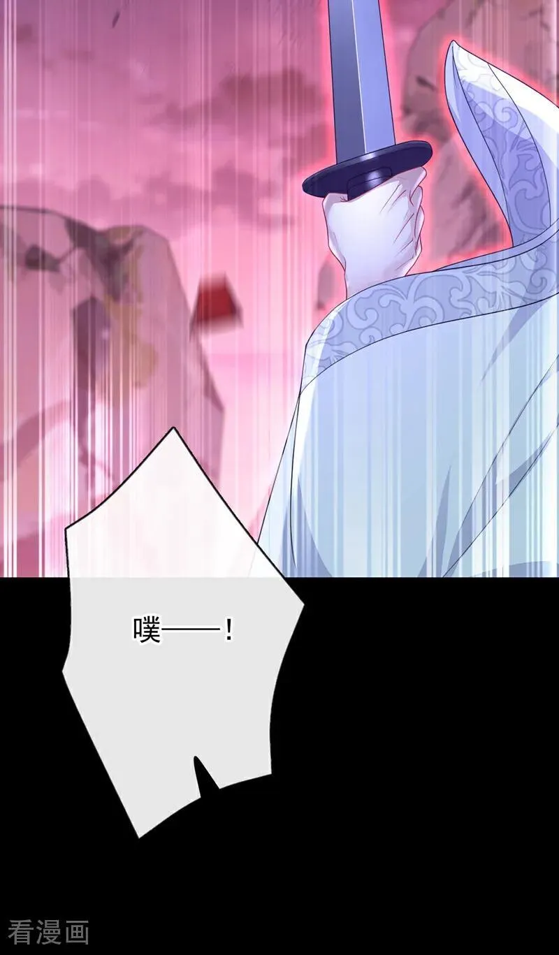 快穿：宿主她一心求死漫画,第74话 英雄难过美人关1图