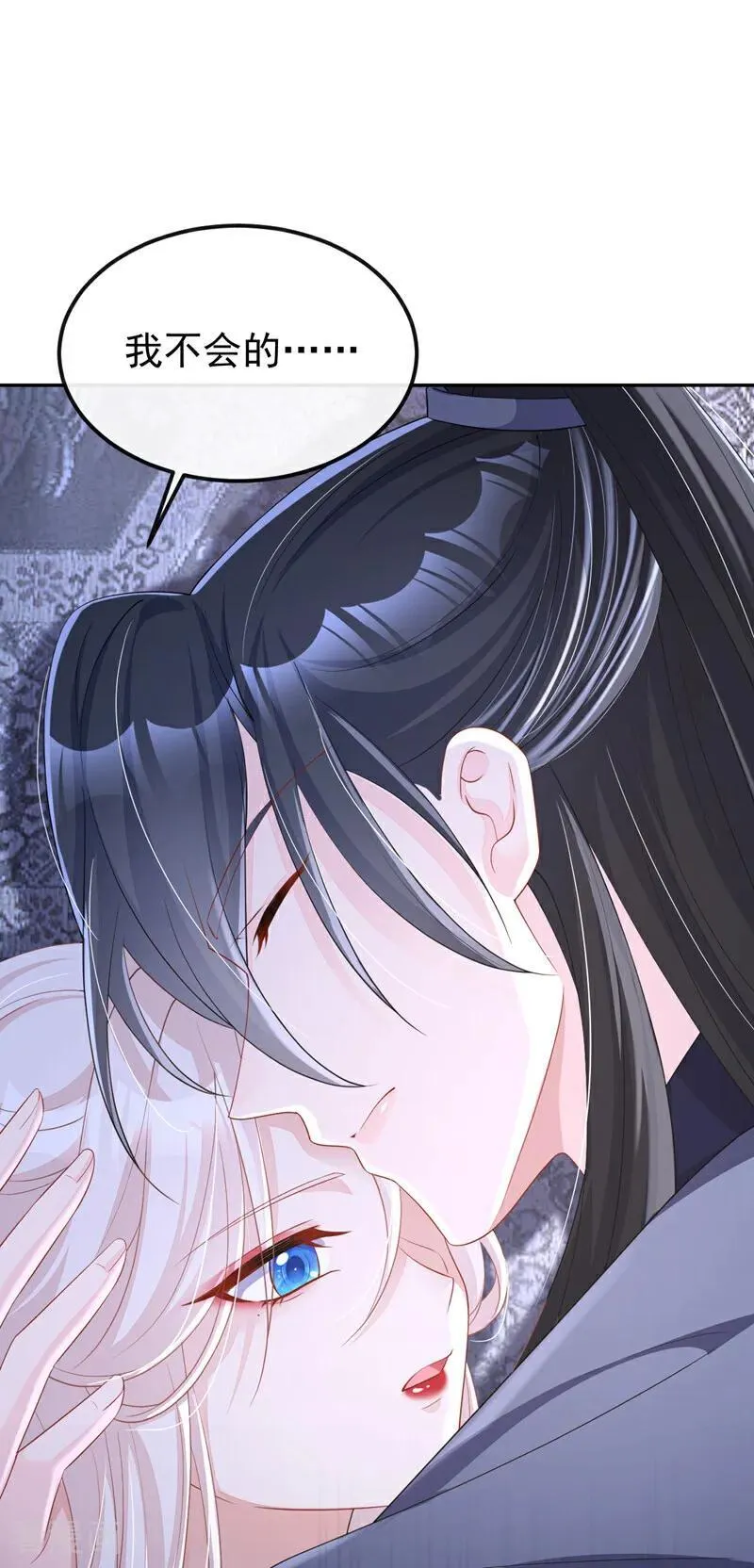 快穿：宿主她一心求死漫画,第98话 我会陪着你2图