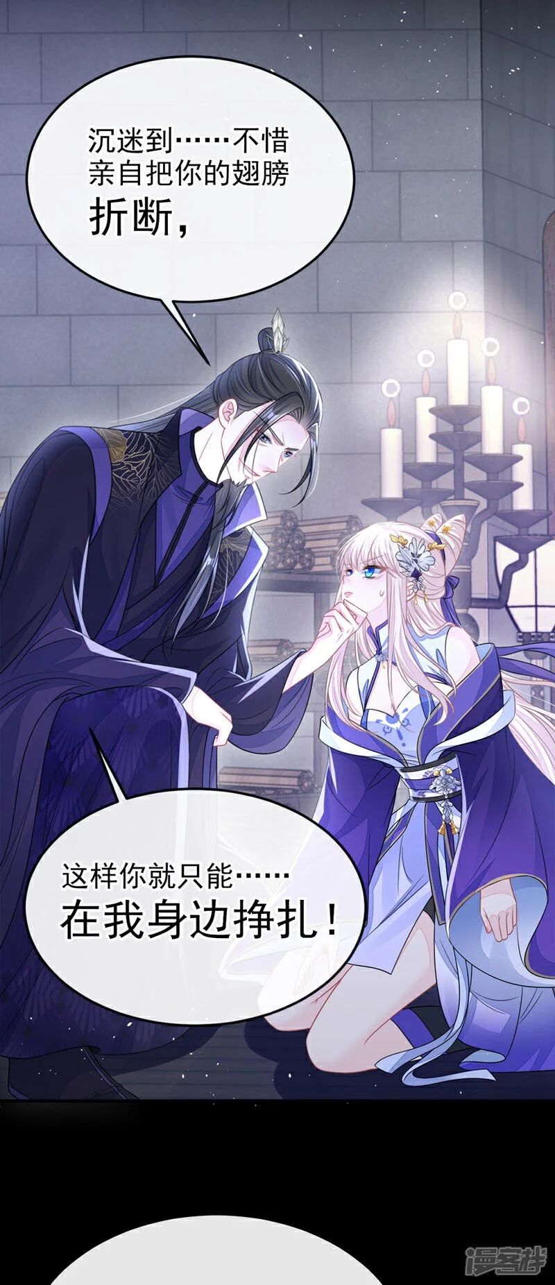 快穿：宿主她一心求死漫画,第27话 天才沦为废物！1图