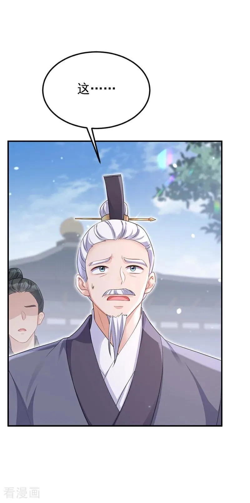 快穿：宿主她一心求死漫画,第97话 求仁得仁2图