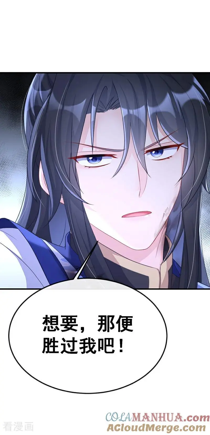快穿宿主她一心求死小说免费观看漫画,第60话 是时候结束一切了！1图