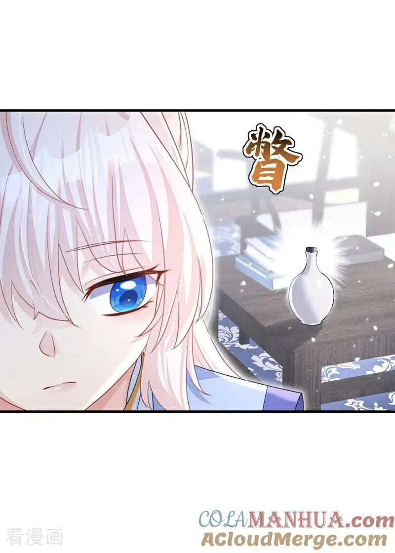 快穿：宿主她一心求死漫画,第44话 是我多事了1图