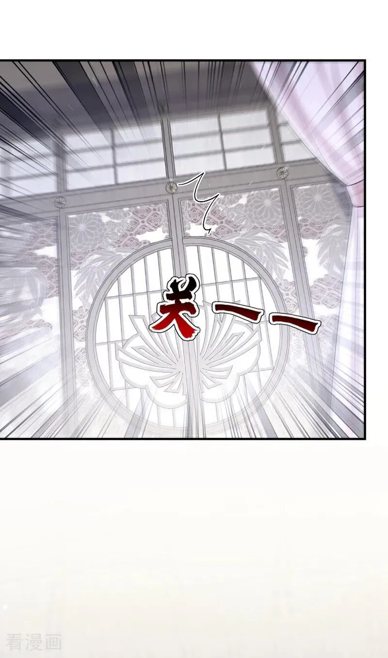 快穿：宿主她一心求死漫画,第93话 良辰美景2图