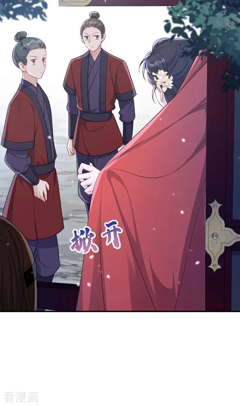 快穿:宿主她一心求死 第355章漫画,第67话 你就自求多福吧1图