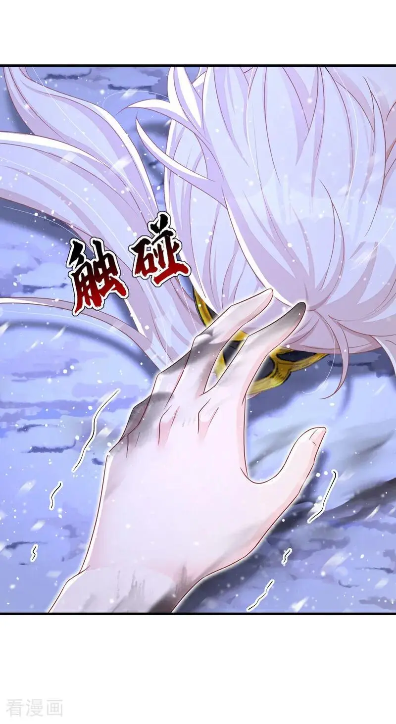 快穿：宿主她一心求死漫画,第61话 你可真狡猾2图