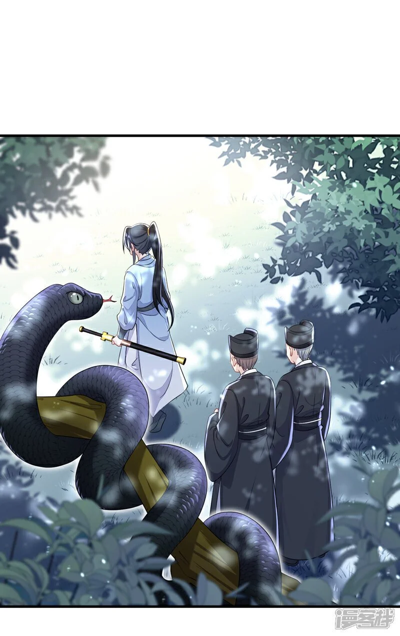 快穿：宿主她一心求死漫画,第38话 唯一的棋子2图