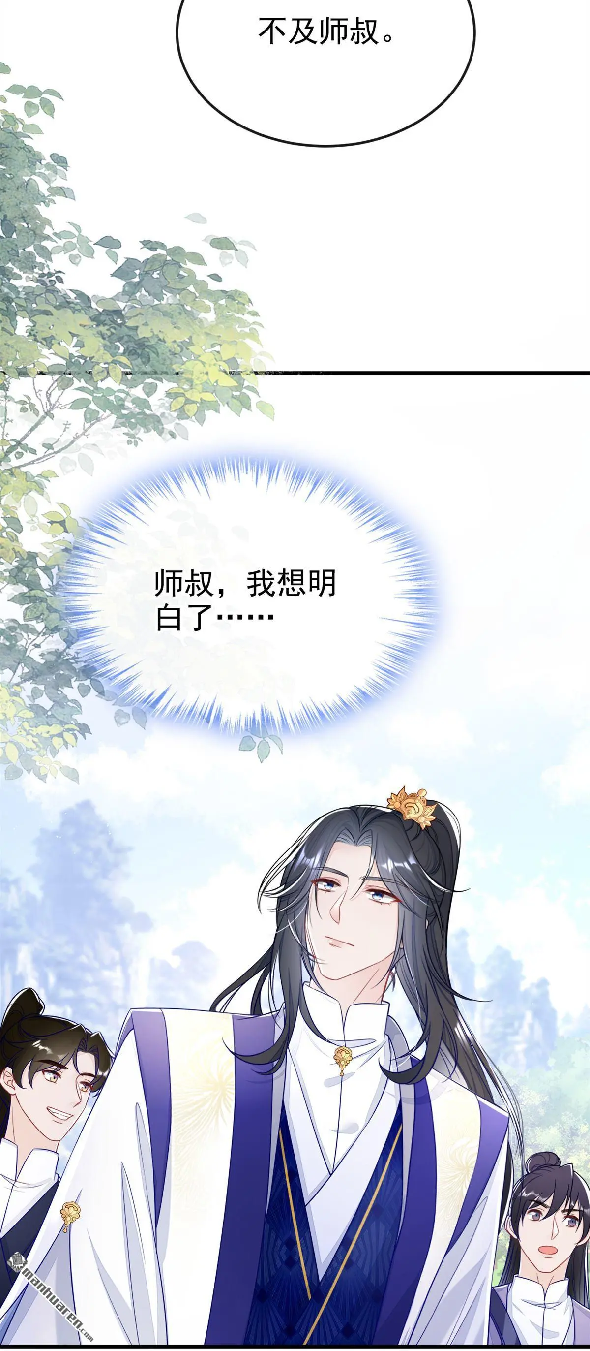 快穿宿主她一心求死小说免费观看漫画,第17话 位面女主出现？2图