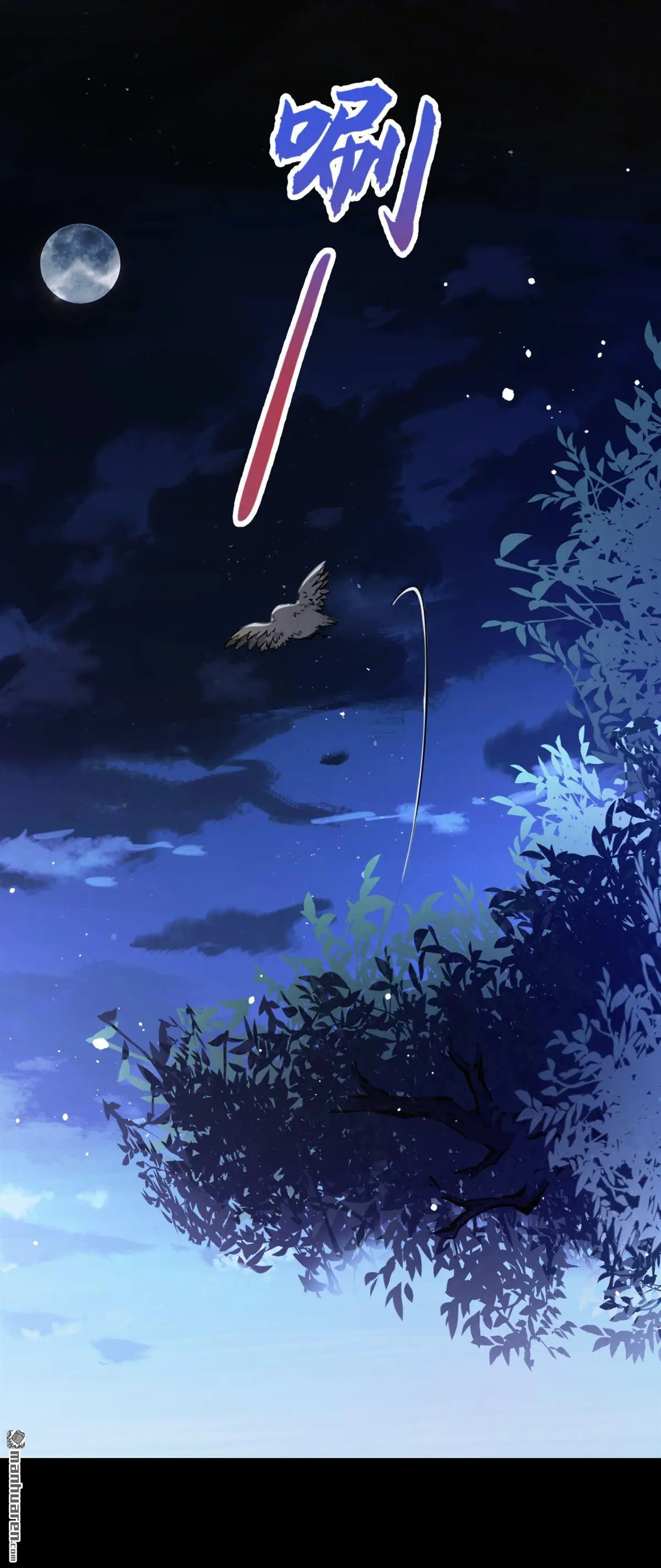 快穿宿主她一心求死小说免费观看漫画,第1话 在三千世界当反派！1图