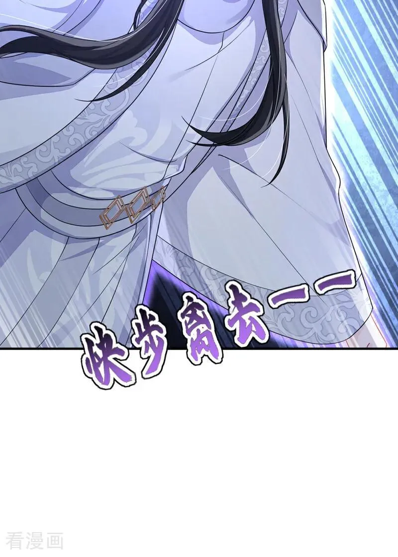 快穿宿主她一心求死小说免费观看漫画,第89话 谋反之心1图