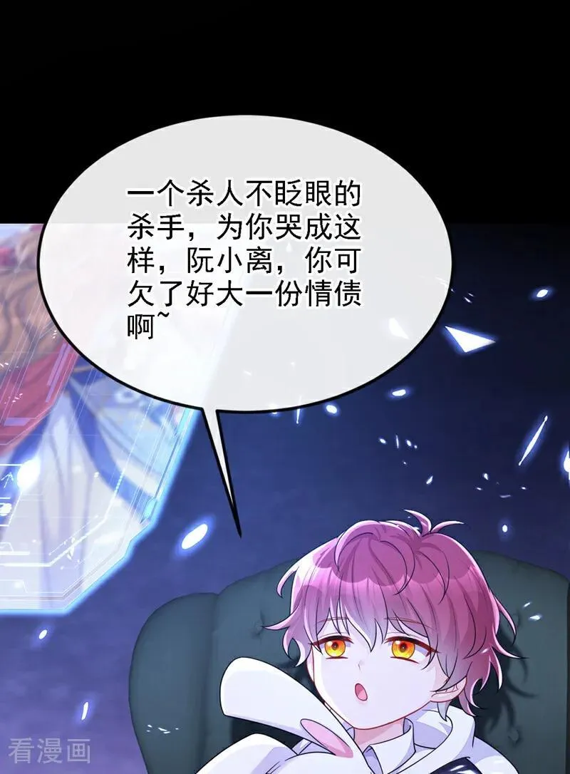 快穿宿主她一心求死漫画免费观看全集下拉式漫画漫画,第62话 我不要你死！1图