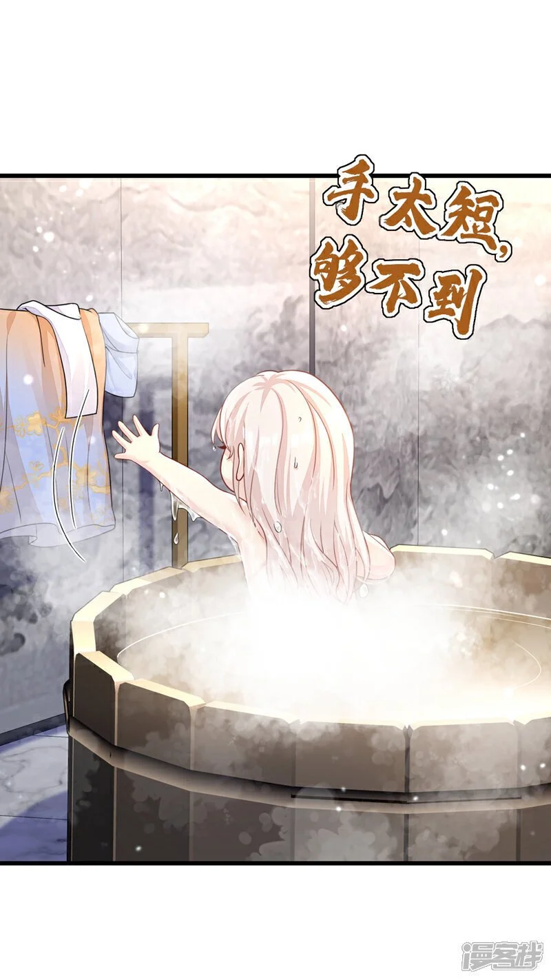 快穿宿主她一心求死笔趣阁免费阅读漫画,第33话 变态偷窥狂？1图
