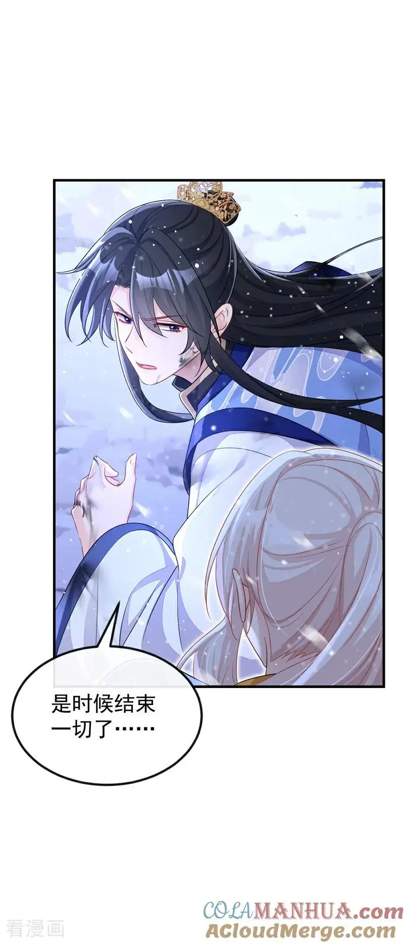 快穿宿主她一心求死小说免费观看漫画,第60话 是时候结束一切了！1图