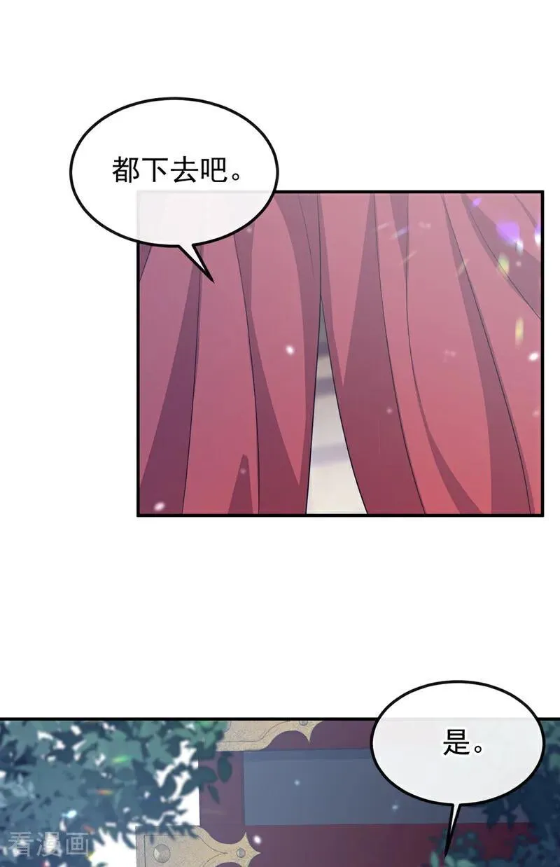 快穿宿主她一心求死小说免费观看漫画,第67话 你就自求多福吧2图