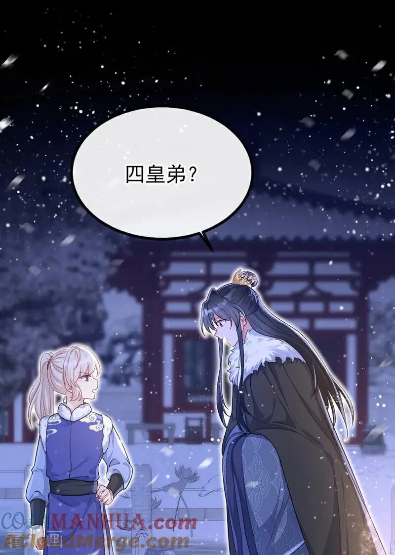 快穿宿主她一心求死小说免费观看漫画,第45话 他好轻啊……1图