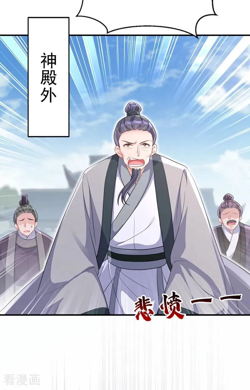 快穿：宿主她一心求死漫画,第97话 求仁得仁2图