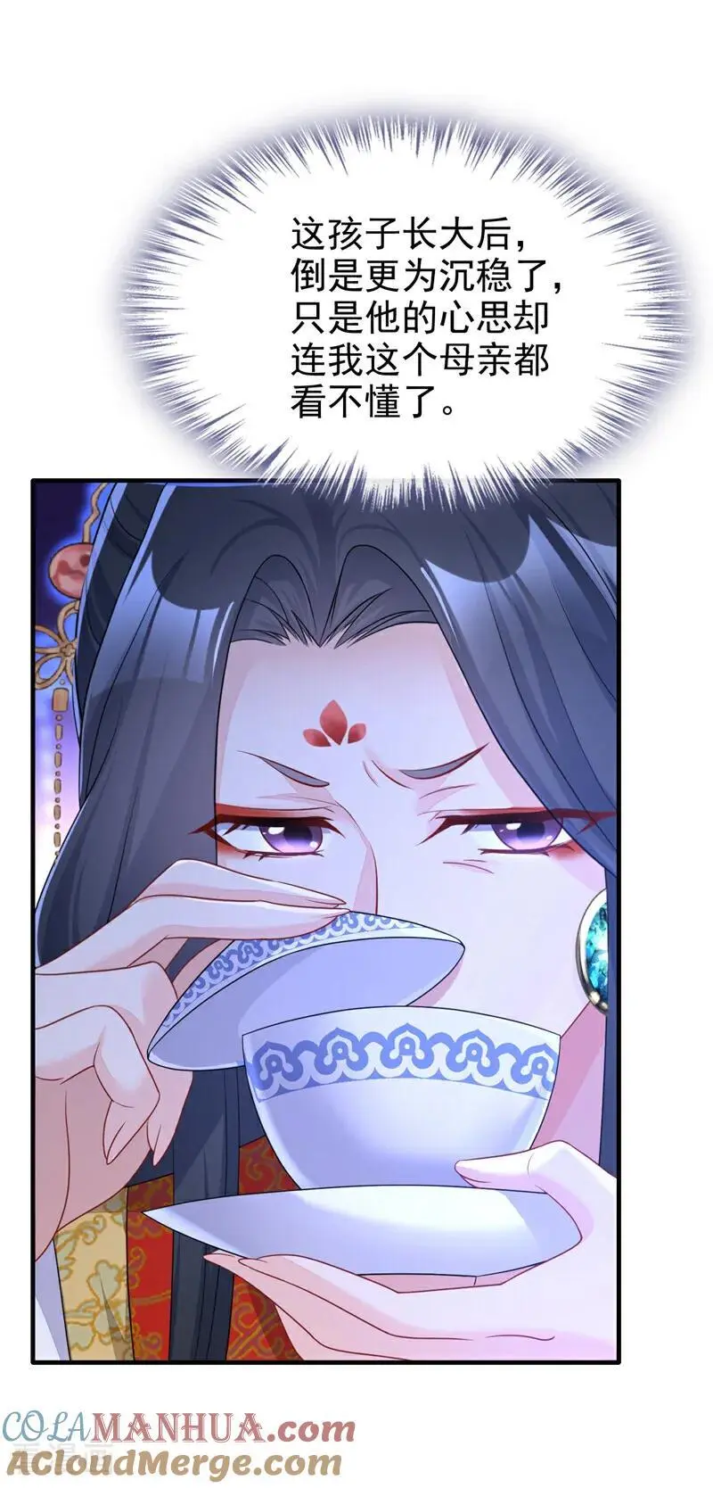快穿：宿主她一心求死漫画,第47话 丞相府怕是不太平2图
