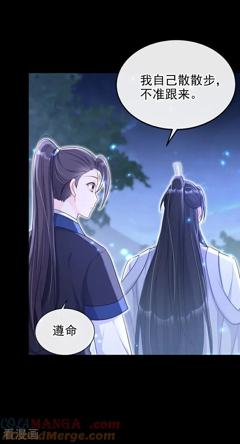 快穿：宿主她一心求死漫画,第78话 奴家跳的舞好看吗1图