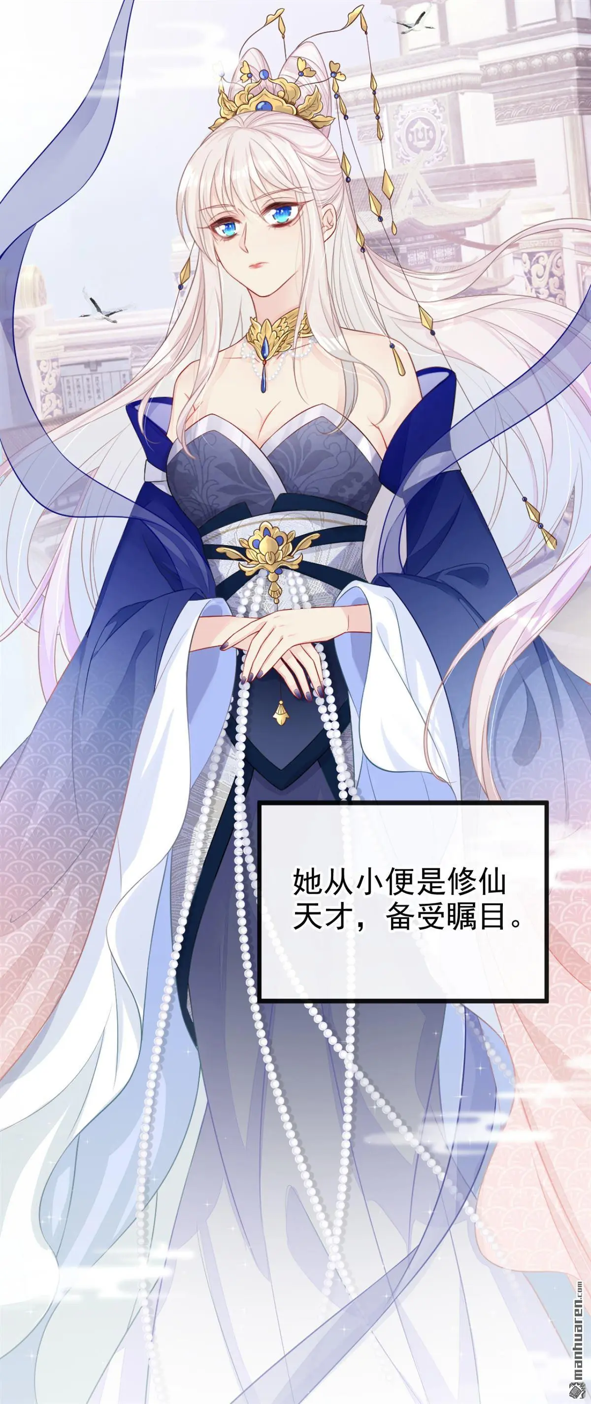 快穿宿主她一心求死小说免费观看漫画,第1话 在三千世界当反派！1图
