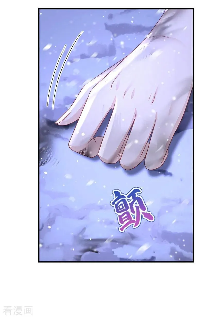快穿:宿主她一心求死 第355章漫画,第62话 我不要你死！2图