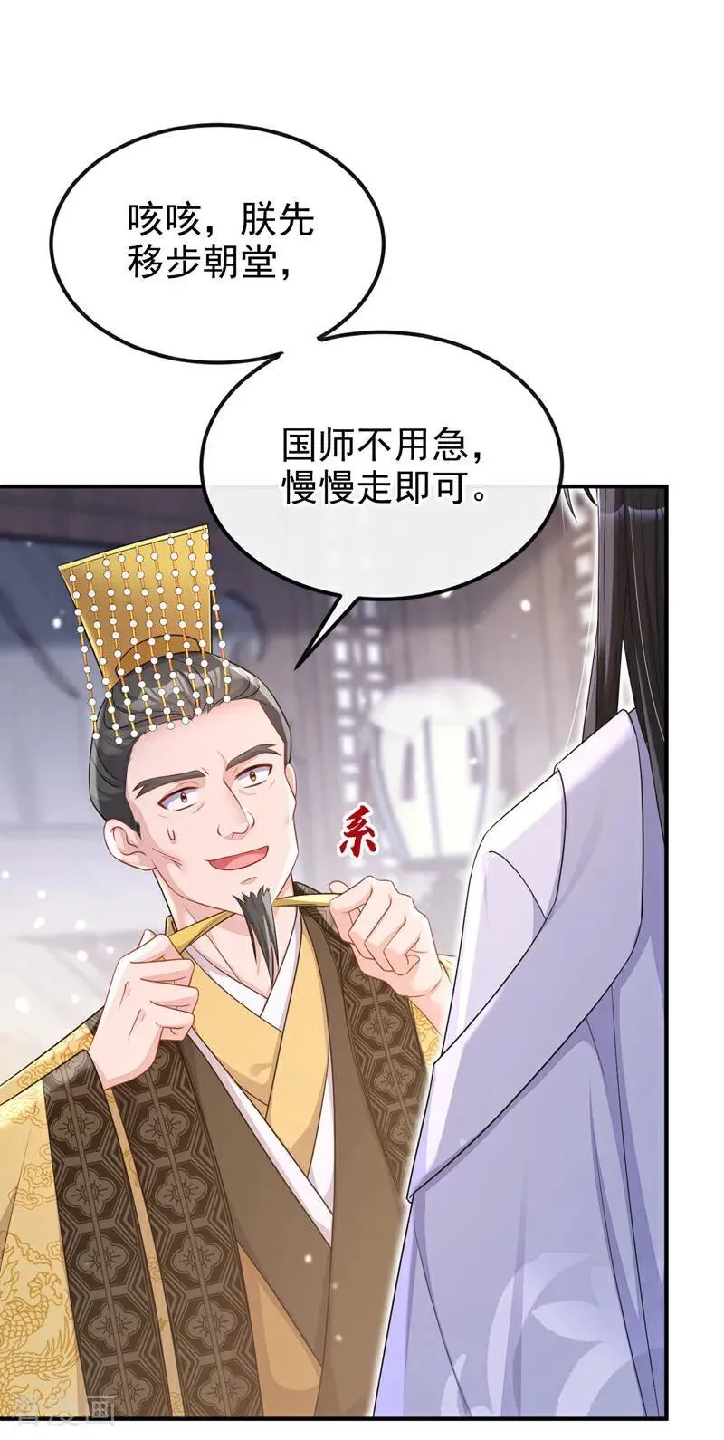 快穿宿主她一心求死小说免费观看漫画,第81话 绝子药，喝了吧2图