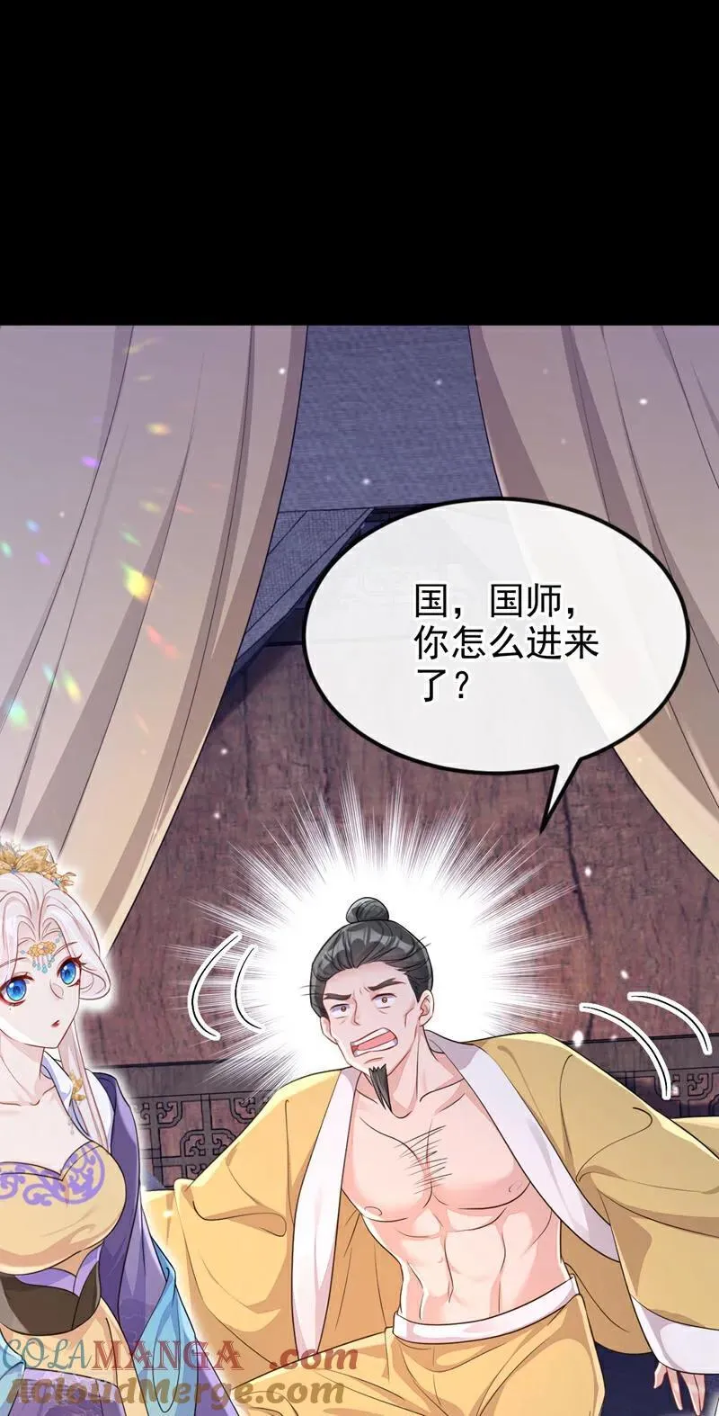 快穿宿主她一心求死小说免费观看漫画,第81话 绝子药，喝了吧2图