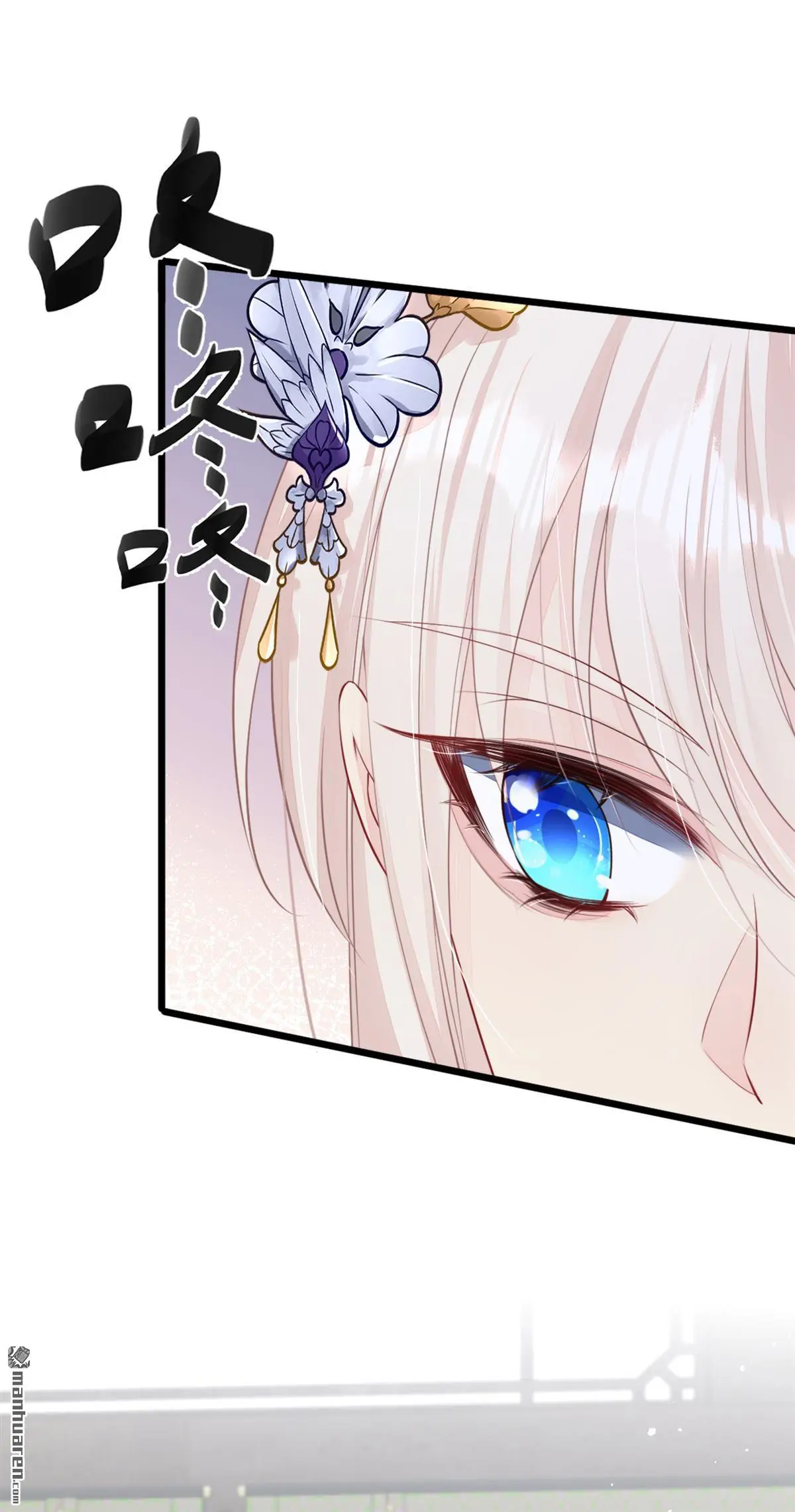 快穿：宿主她一心求死漫画,第3话 你梦到什么了？2图