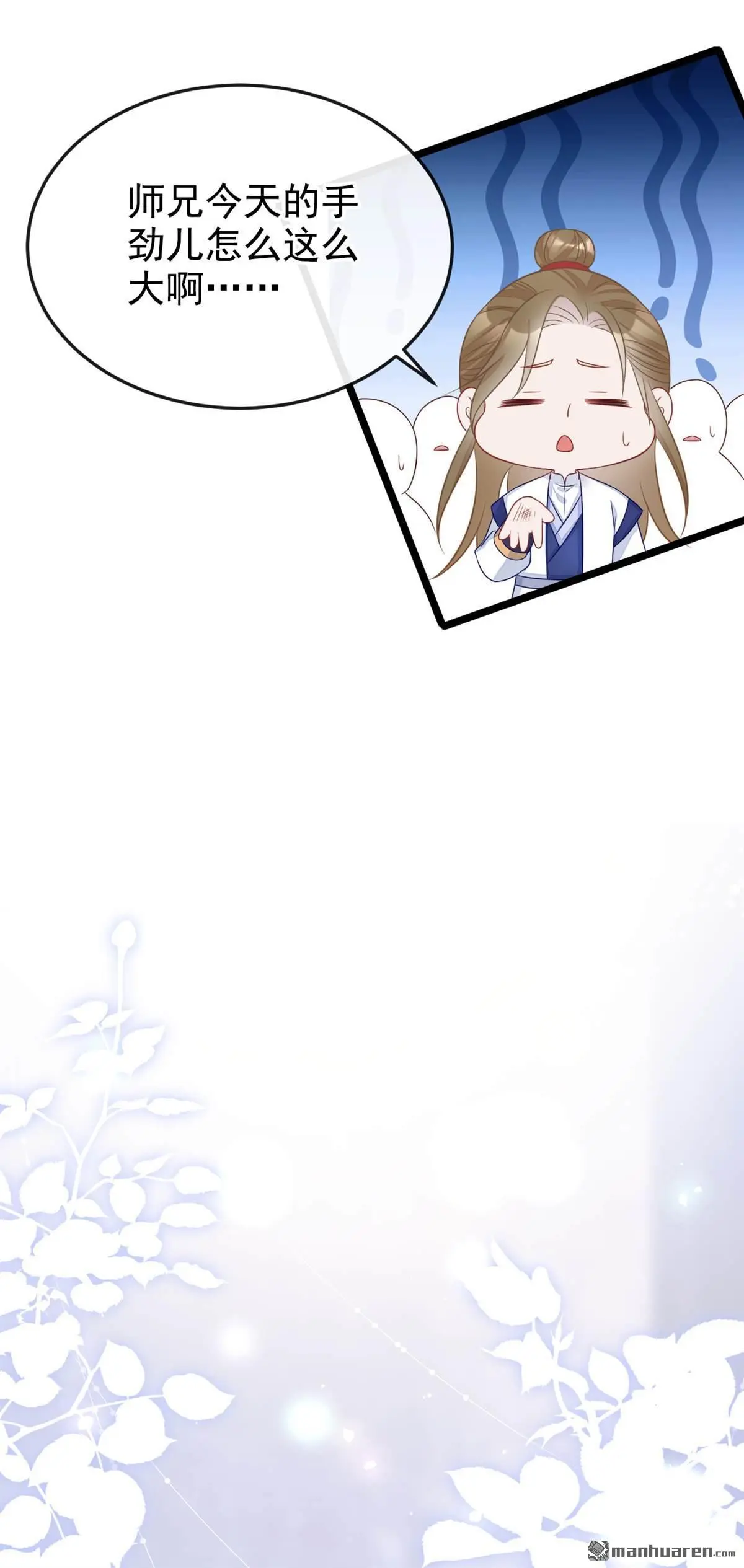 快穿：宿主她一心求死漫画,第10话 是那个凶手！1图