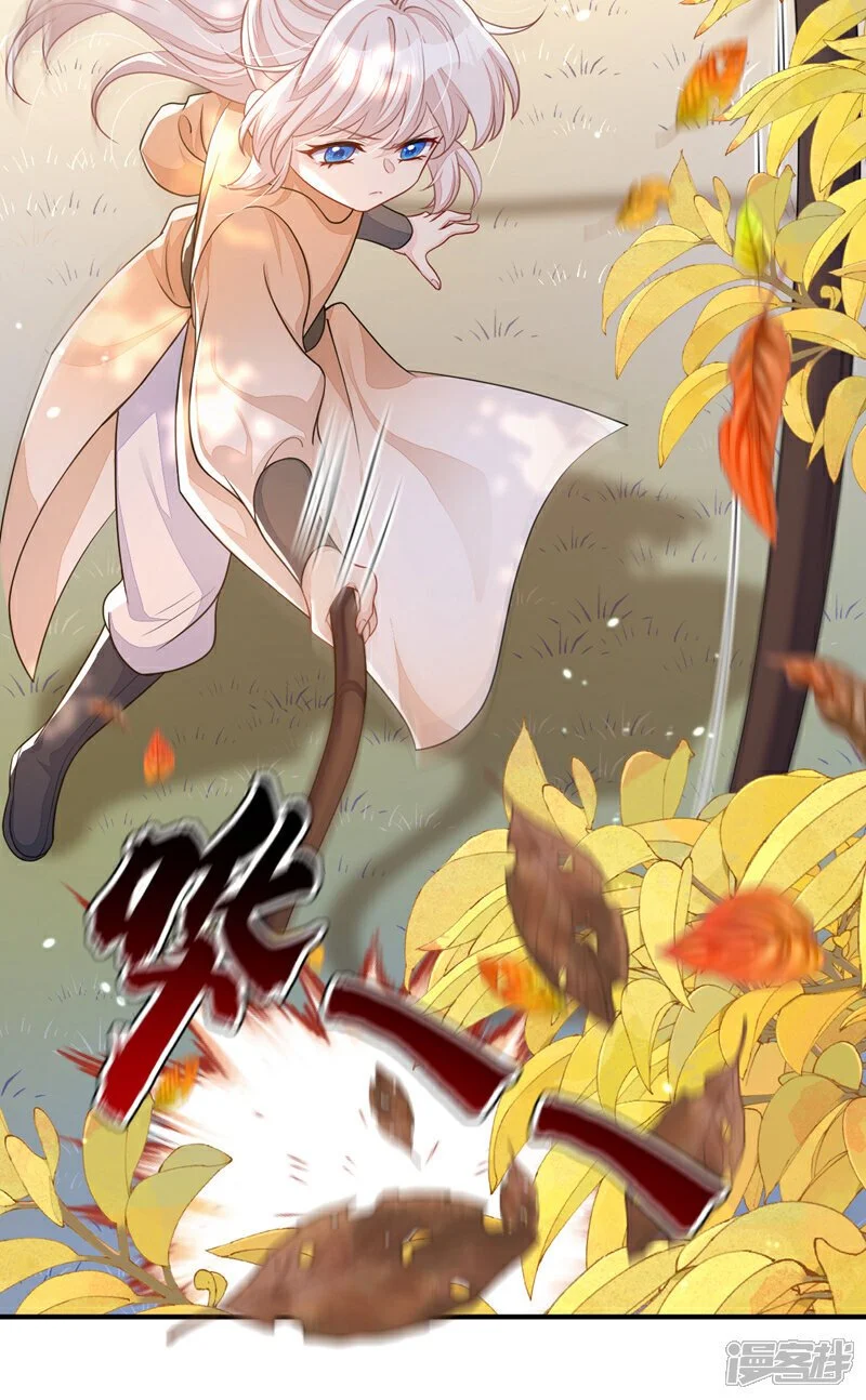 快穿：宿主她一心求死漫画,第42话 他很讨厌我吧？1图