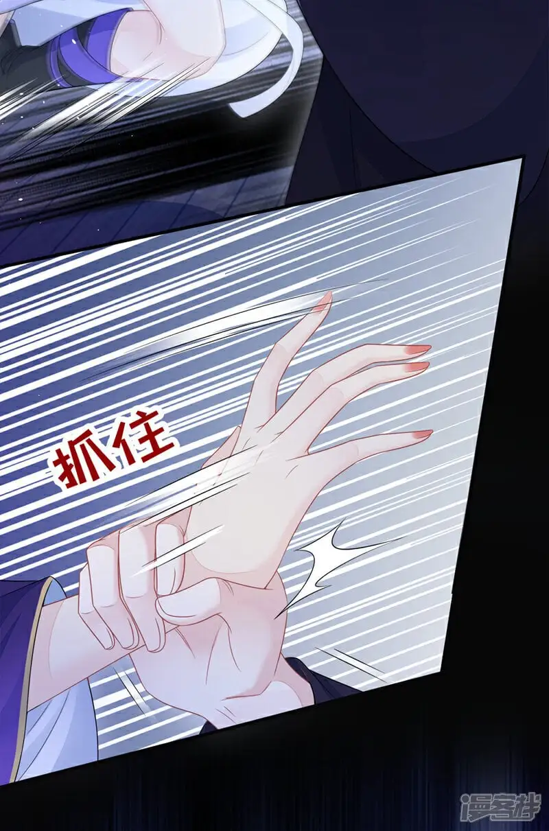 快穿：宿主她一心求死漫画,第27话 天才沦为废物！1图