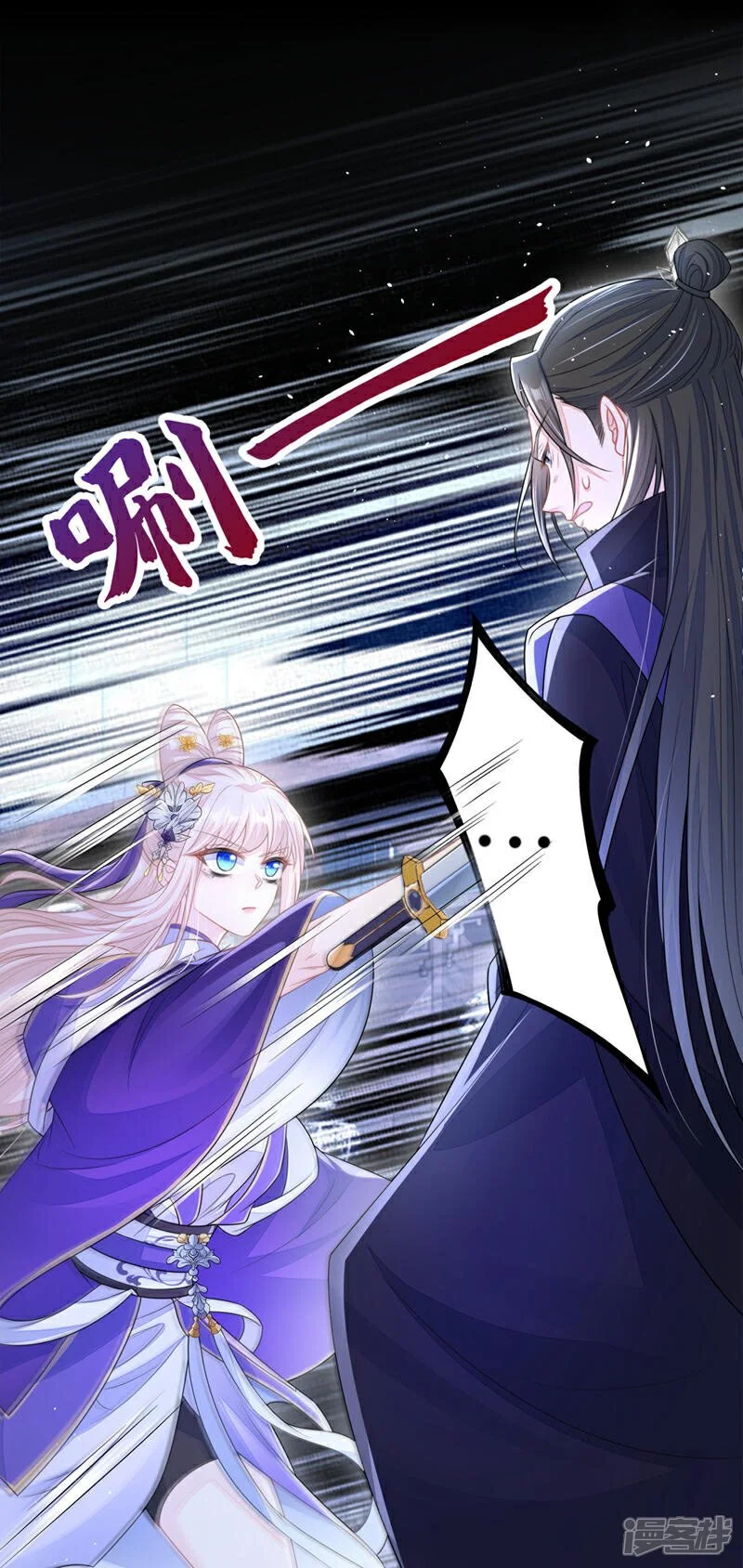 快穿：宿主她一心求死漫画,第27话 天才沦为废物！2图