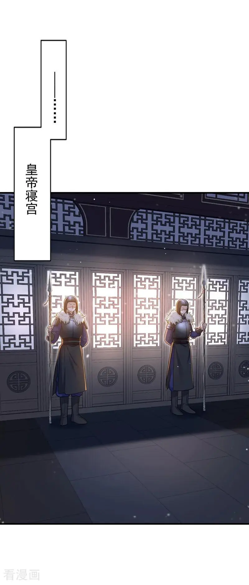 快穿：宿主她一心求死漫画,第59话 你在难受么？2图