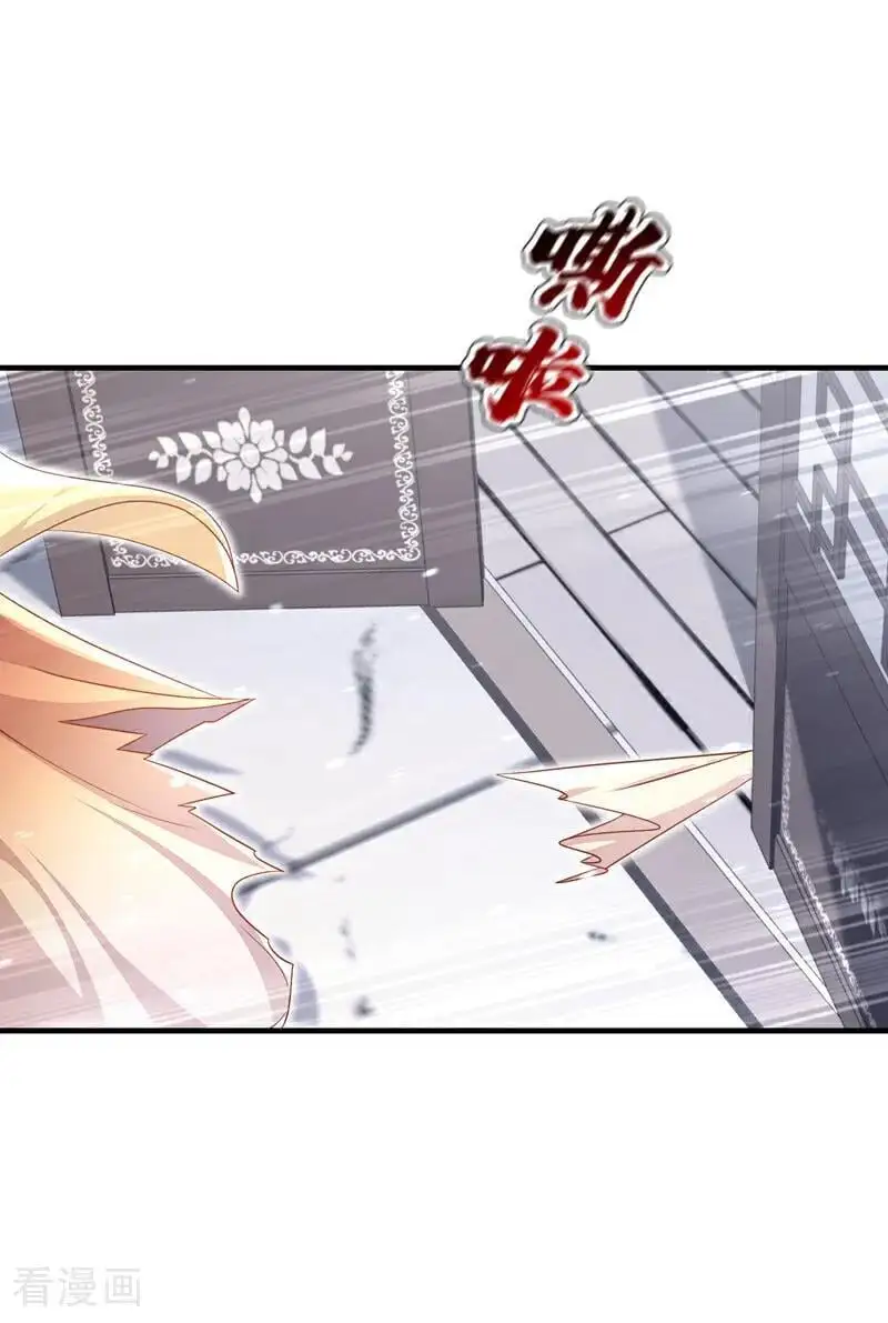 快穿宿主她一心求死简介漫画,第50话 四弟，冒犯了1图