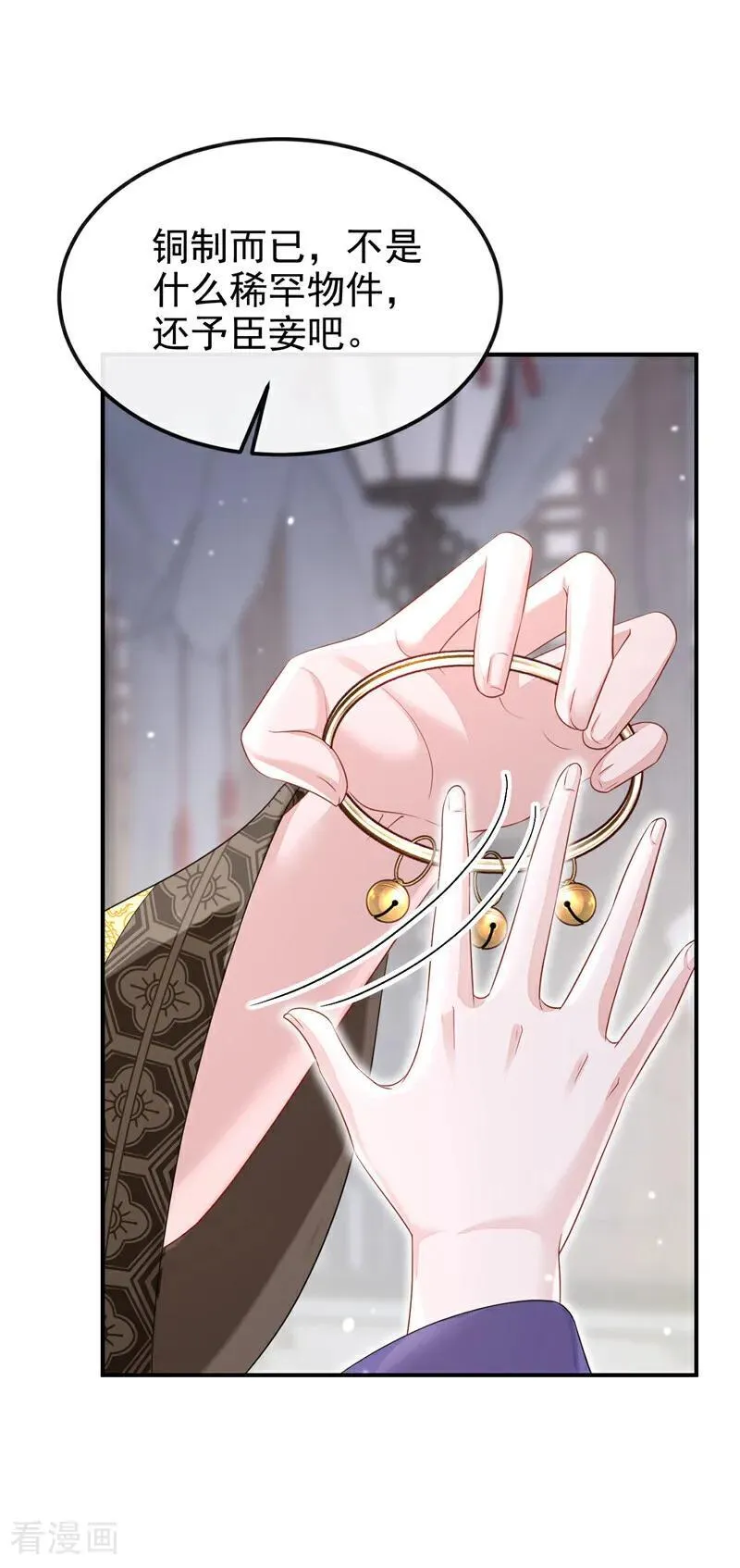 快穿：宿主她一心求死漫画,第91话 我跟你走2图