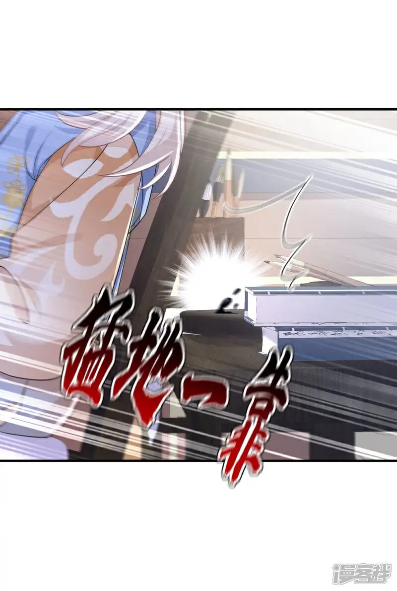 快穿：宿主她一心求死漫画,第39话 你别得意太早……2图