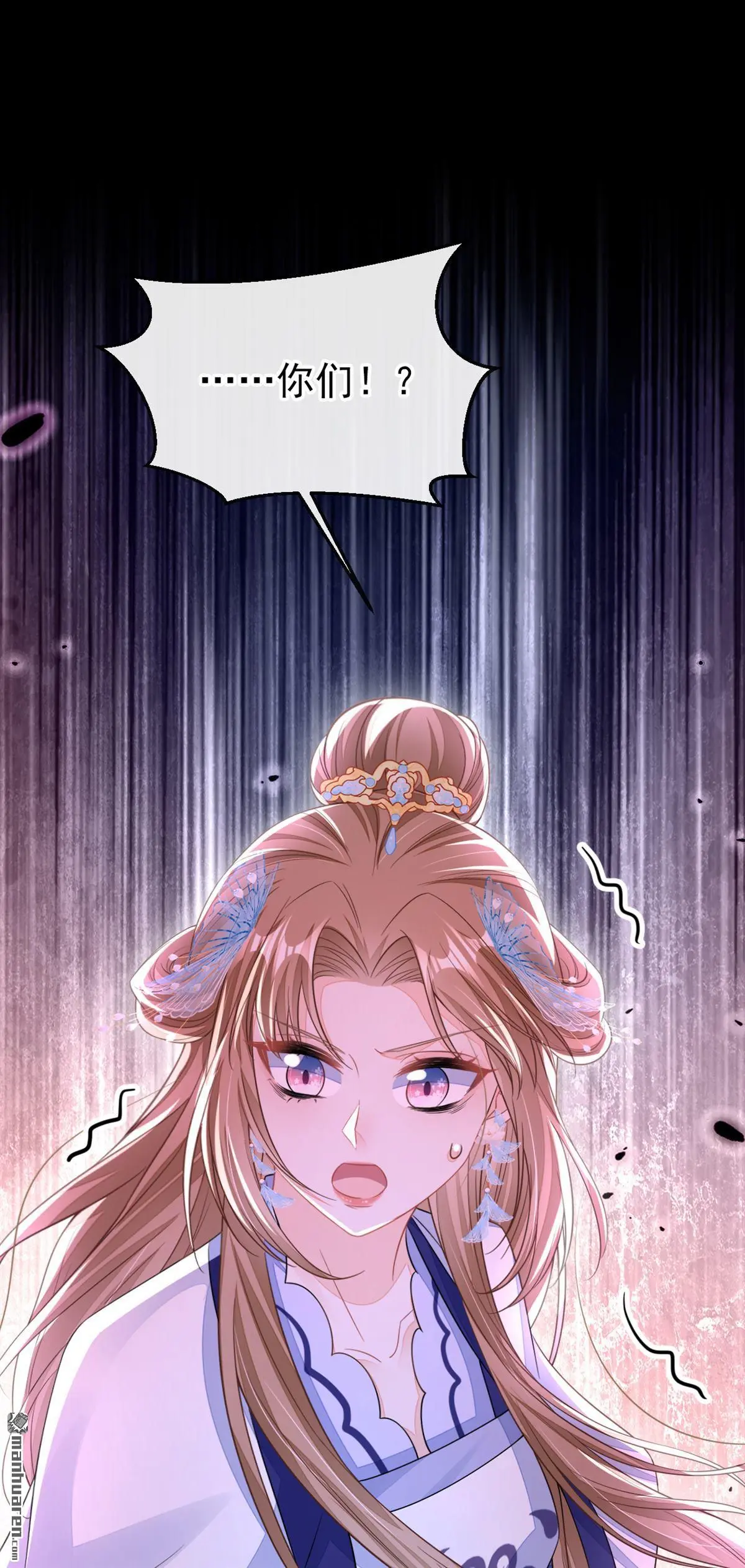 快穿：宿主她一心求死漫画,第22话 疼，师叔2图