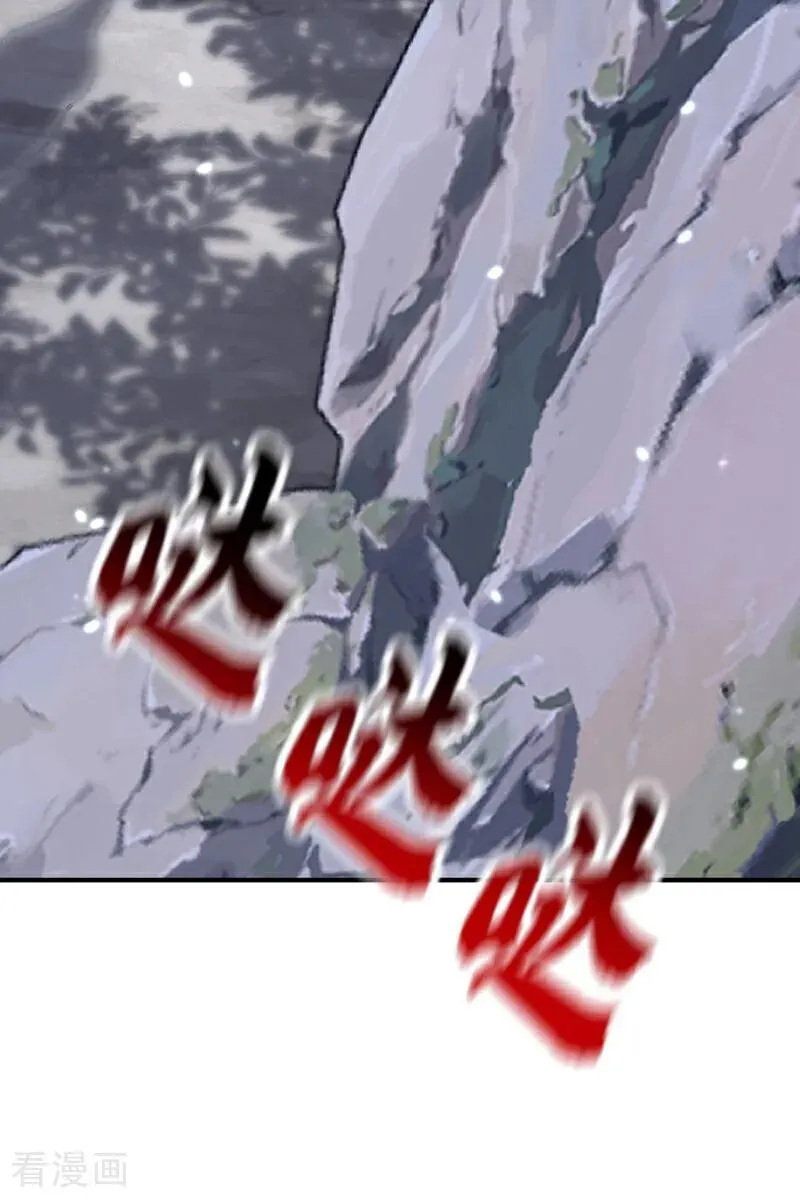 快穿宿主她一心求死漫画免费阅读不收费漫画,第74话 英雄难过美人关2图